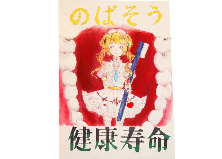 馬込中学校3年:菊池 葉瑠