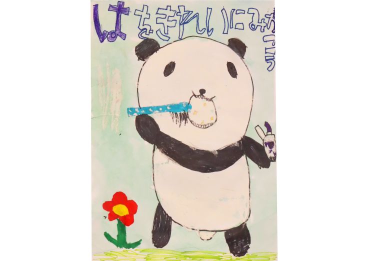 大森東小学校 特別支援学級3年:原口 知大