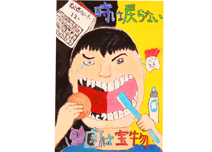 大森第八中学校 特別支援学級3年:高原 大空