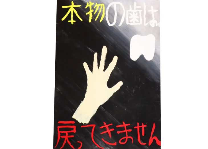 馬込中学校 特別支援学級2年:小林 宗嗣