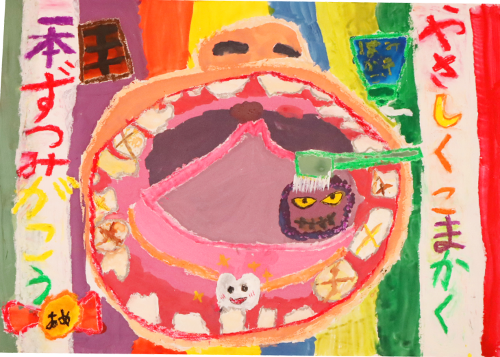 小池小学校3年:林 旺志郎